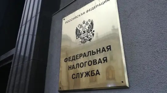 Льгота есть, но налог начислили: что проверить в уведомлении ФНС
