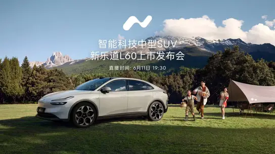 Onvo L60 готовит удар по Model Y: 740 км и 106 обновлений на чипе Shenji NX9031