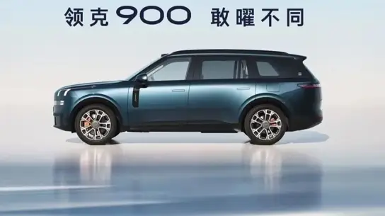 218 вместо 254 л.с.: что изменят в официальном Lynk & Co 900 для России